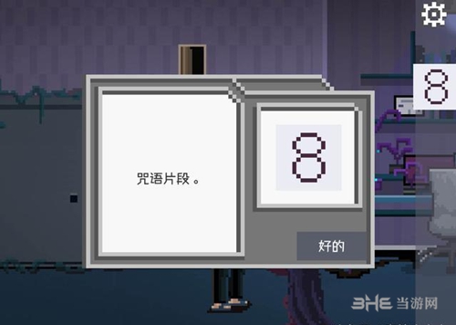 如果可以回家早一点17关7