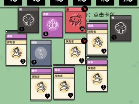 《堆叠大陆》地下墓穴合成攻略 堆叠大陆地下墓穴怎么获得7