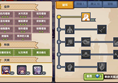伊洛纳下水道怎么刷变异 刷鲁港下水道方法介绍