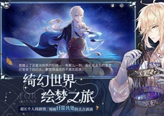 时空中的绘旅人路辰线攻略 路辰结局分享