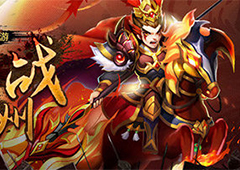 《群战三国》群英三测即将开启 来和我一战