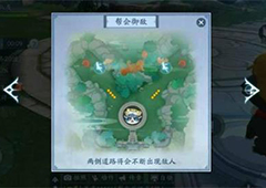 新笑傲江湖手游装备怎么升级 装备提升四种途径详解
