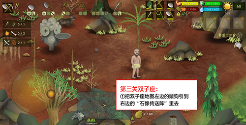 挨饿荒野挨饿德的噩梦双子座图片
