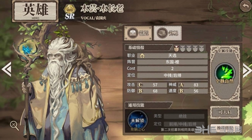 时之歌木芸1