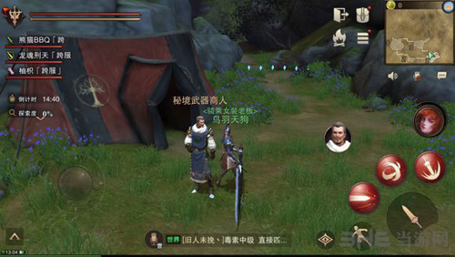 猎魂觉醒秘境图片2