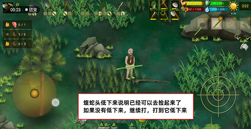 挨饿荒野罗马尼亚高山