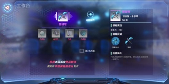 我的起源图片3