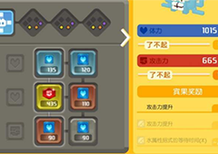 宝可梦大探险第二条宾果怎么触发宾果触发条件分享