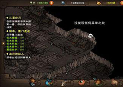 烟雨江湖铁刃门宝箱位置 铁刃门树桩宝箱在哪