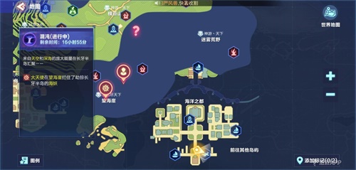 我的起源1506长牙半岛勇气圣迹12