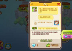 烹饪冒险拉面店怎么完美通关 五星完成方法攻略