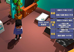 属性与生活2老妈流怎么玩 啃老流玩法攻略详解
