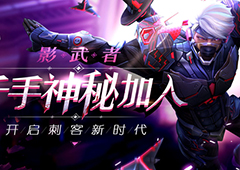 枪火战神千手攻略 突击英雄忍者千手怎么玩