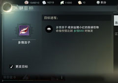 楚留香手游多情浪子脸谱怎么获得 多情浪子获取方式