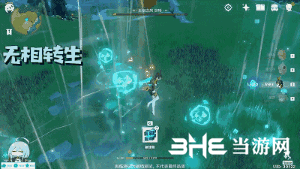 原神手游无相之风技能无相转生