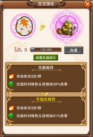 不服小天王截图3