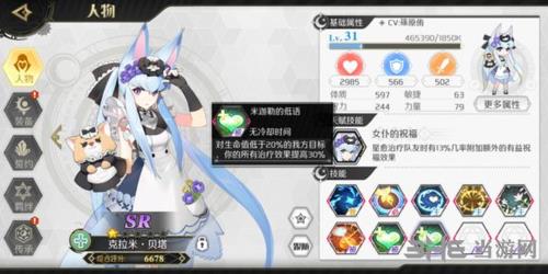 造物2图