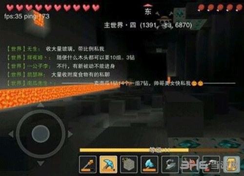 奶片地下熔岩池