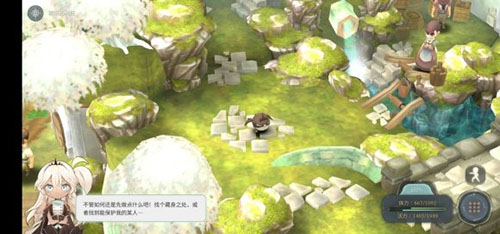 魔女之泉4项链商人图