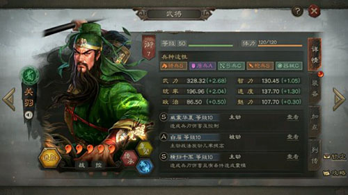 三国志战略版无当黑弓图