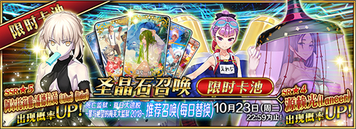 FGO梅芙大监狱