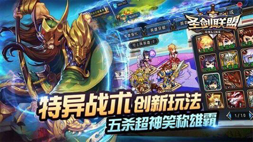 圣剑联盟航海贸易图