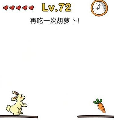 脑洞大师第72关图