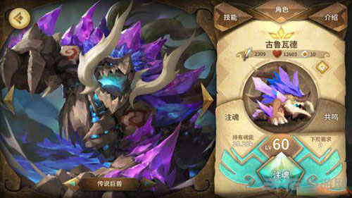 万象物语前排角色截图5