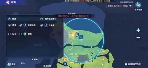我的起源怎么从300年回到218年方法2