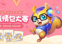 《神武2》手游嵩鼠表情包大赛全面开启