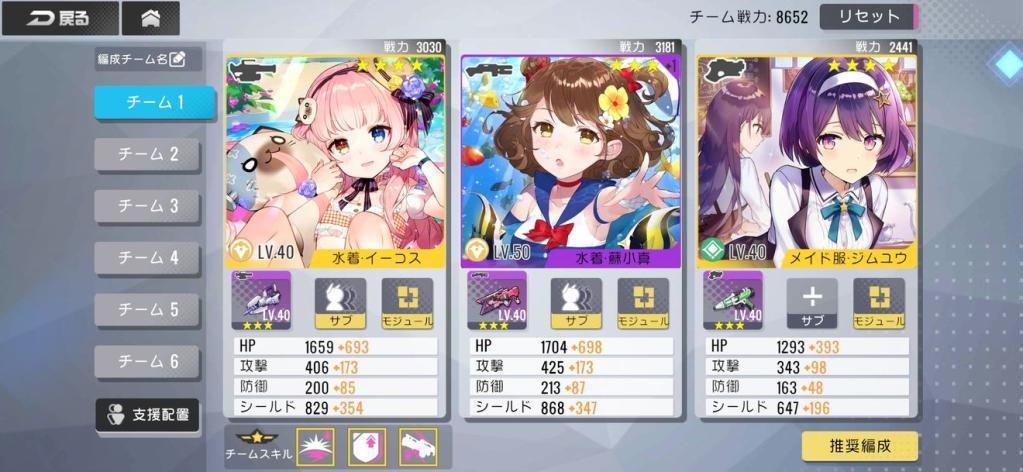 双生视界2