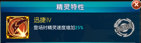 城市精灵GO图片6