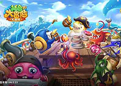 打响龙珠争夺战 《捕鱼大冒险》今日隆重开炮