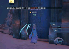 龙族幻想记忆深处的孤儿院异闻怎么做 异闻在哪完成详细攻略
