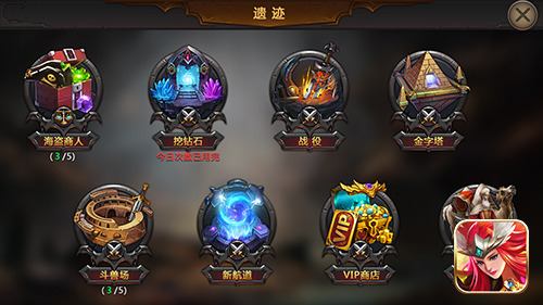 王权的战争图片4