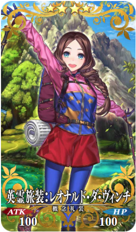 FGO英灵旅装达芬奇