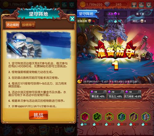 十万个大魔王截图2