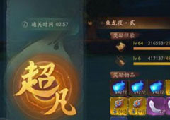 神都夜行录同心结怎么打 同心结打法攻略