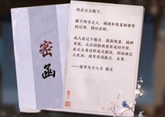 天涯明月刀手游胡小宝三个结局触发方法介绍