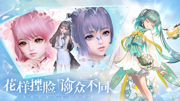 天谕手游图片