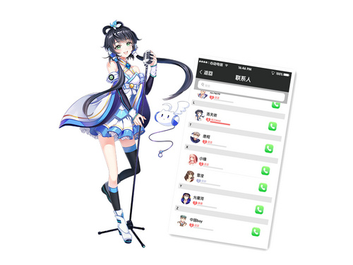 元气偶像季图片1