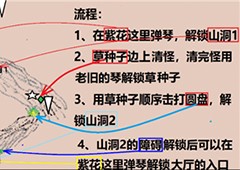 原神设法解除封印任务怎么做 七个封印解除攻略