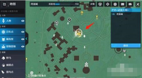 诺亚之心图片4