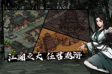 烟雨江湖紫色天赋图