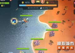《模拟城市：我是市长》解析全新的战争通行证玩法