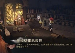 哈利波特魔法觉醒不期而遇成就怎么做 成就达成攻略