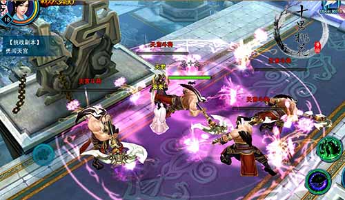 三生三世十里桃花图片2