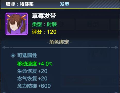 猎人手游战斗舞者时装1