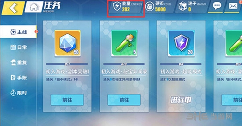 电击文库零境交错截图