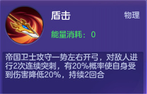 神之物语图片3